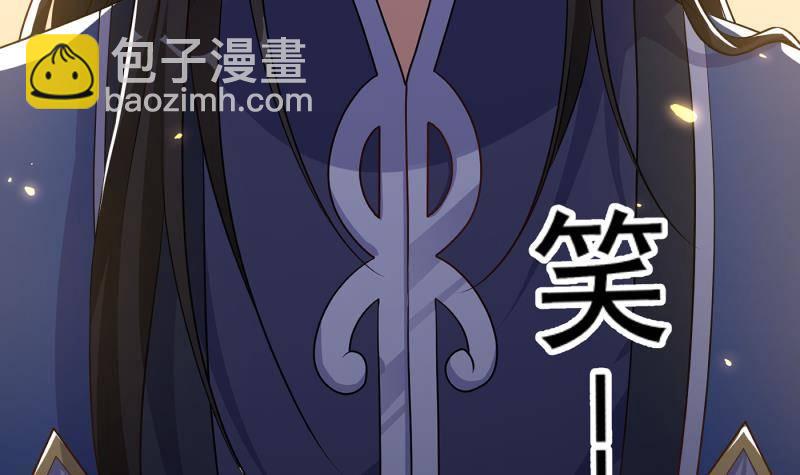 《凤命为凰》第5话 想请陛下赐婚！ 第27页