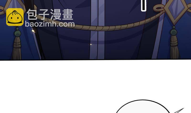 《凤命为凰》第5话 想请陛下赐婚！ 第28页