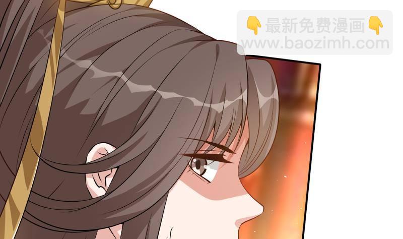 《凤命为凰》第5话 想请陛下赐婚！ 第35页