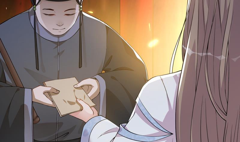 《凤命为凰》第5话 想请陛下赐婚！ 第44页