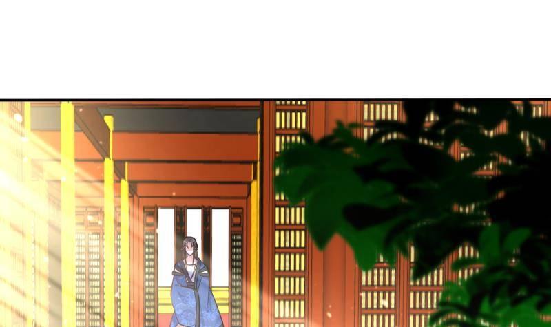 《凤命为凰》第4话 演技浮夸却管用！ 第27页