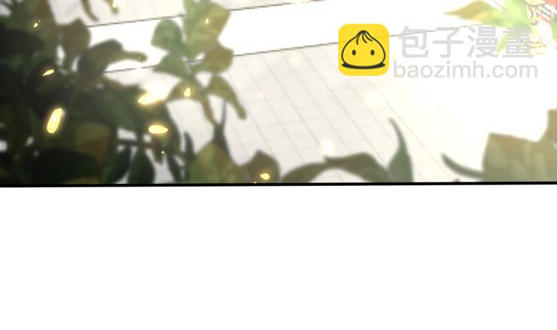 《凤命为凰》第4话 演技浮夸却管用！ 第35页