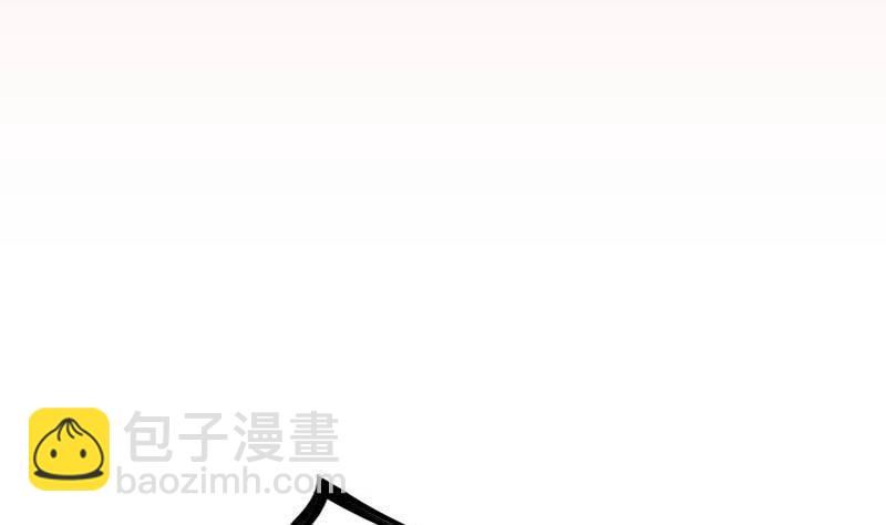 《凤命为凰》第10话 当众打脸！ 第5页
