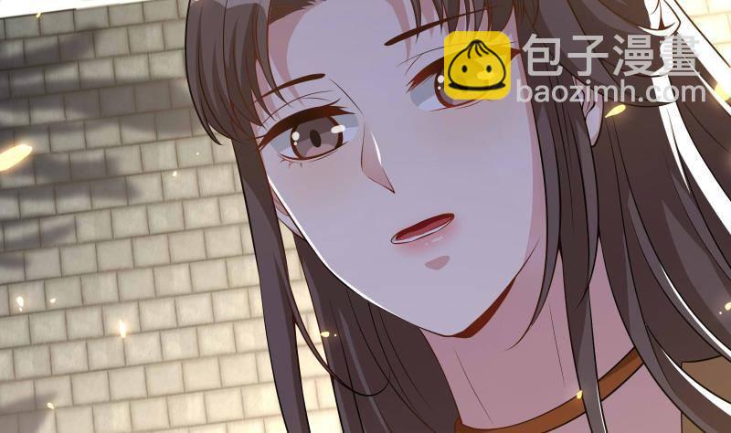 《凤命为凰》第11话 釜底抽薪 第11页