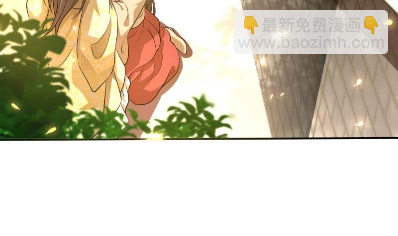 《凤命为凰》第11话 釜底抽薪 第15页