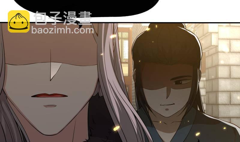 《凤命为凰》第8话 鱼死网破 第27页