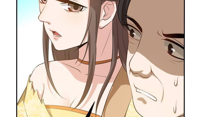 《凤命为凰》第9话 谁要扒我女人的衣服？ 第14页
