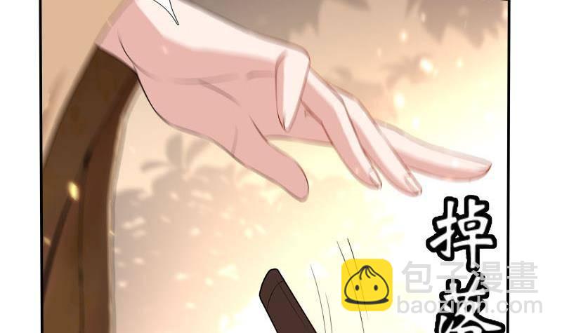 《凤命为凰》第9话 谁要扒我女人的衣服？ 第24页