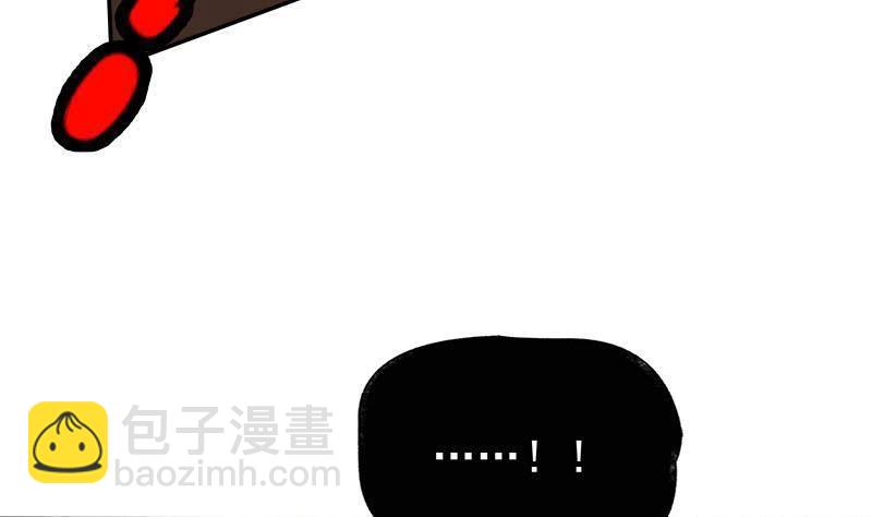 《凤命为凰》第9话 谁要扒我女人的衣服？ 第50页