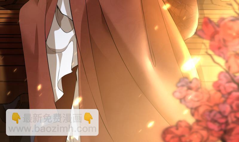 《凤命为凰》第13话 身份暴露！？ 第28页