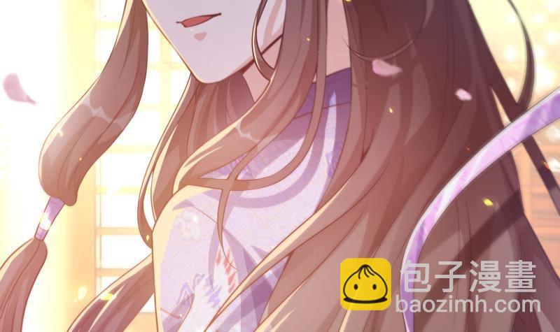 《凤命为凰》第13话 身份暴露！？ 第48页