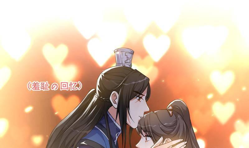 《凤命为凰》第13话 身份暴露！？ 第6页