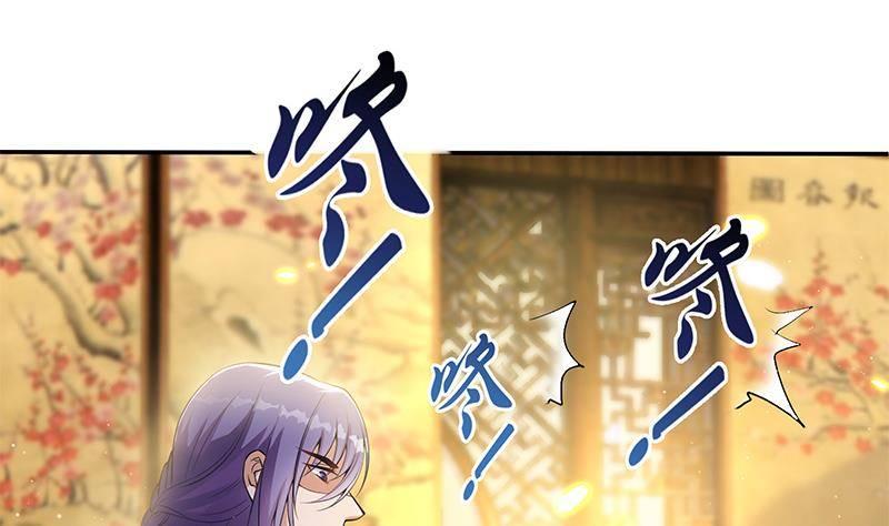 《凤命为凰》第15话 盛世美颜 第13页