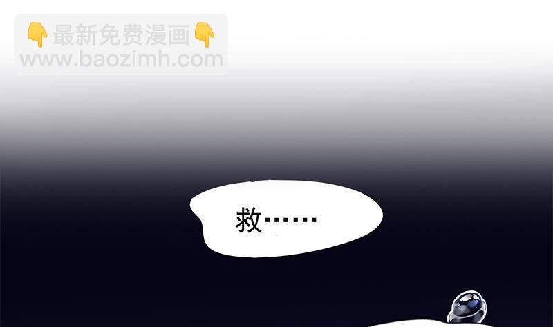 《凤命为凰》第15话 盛世美颜 第5页