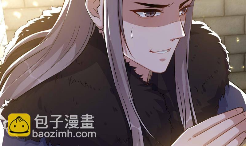 《凤命为凰》第12话 一往情深 第9页