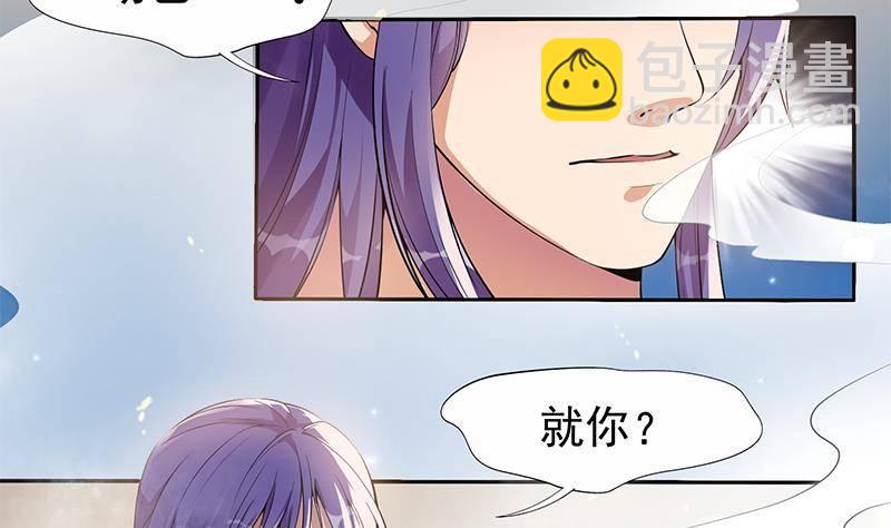 《凤命为凰》第14话 美男？杀手？ 第38页