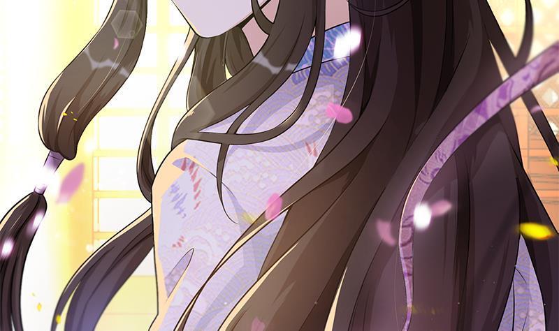 《凤命为凰》第14话 美男？杀手？ 第7页