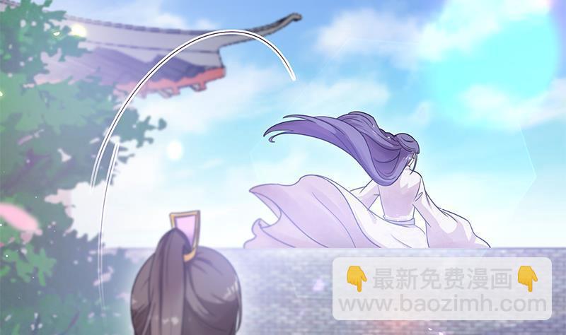 《凤命为凰》第17话 你是我的猎物！ 第10页