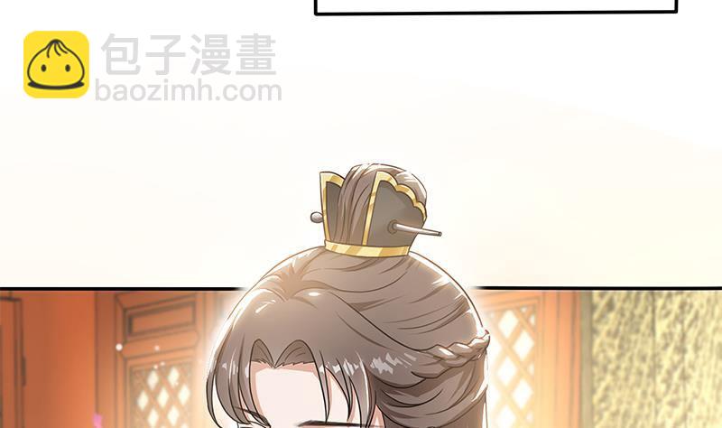 《凤命为凰》第17话 你是我的猎物！ 第13页