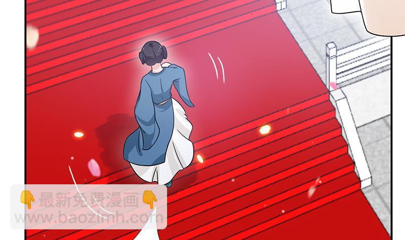 《凤命为凰》第17话 你是我的猎物！ 第19页