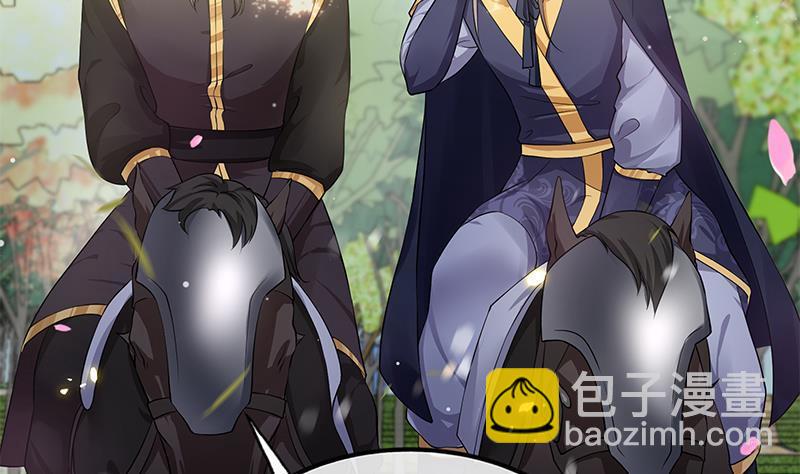 《凤命为凰》第17话 你是我的猎物！ 第38页