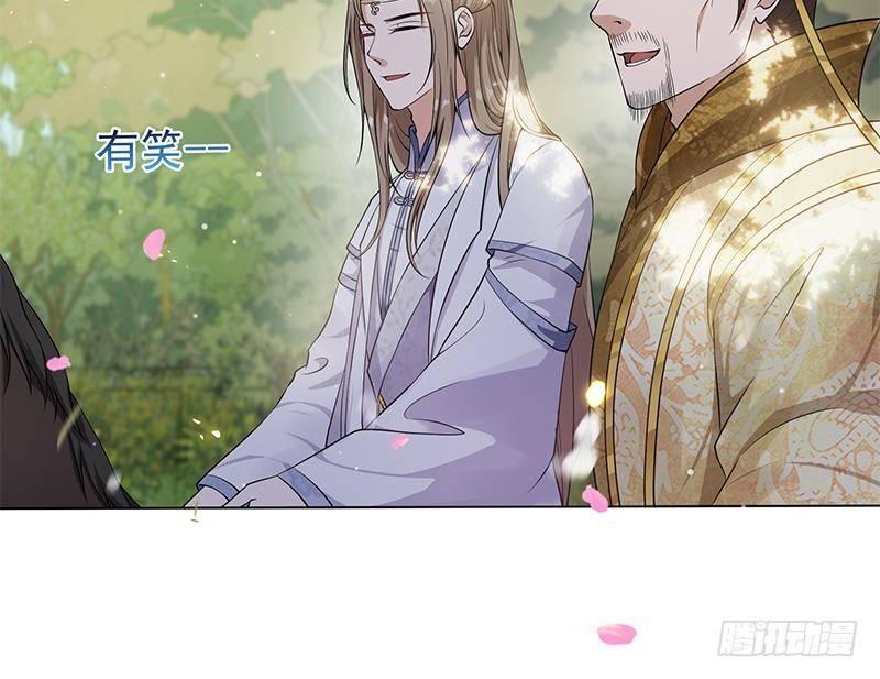 《凤命为凰》第17话 你是我的猎物！ 第40页
