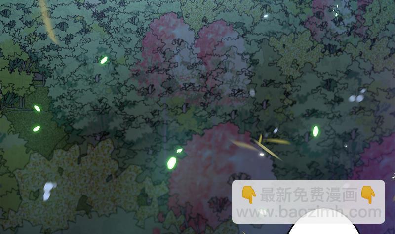 《凤命为凰》第21话 甜蜜夜袭！ 第14页