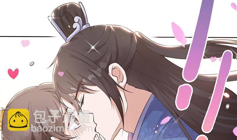 《凤命为凰》第21话 甜蜜夜袭！ 第35页