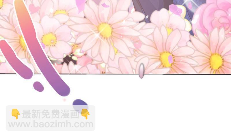 《凤命为凰》第21话 甜蜜夜袭！ 第37页