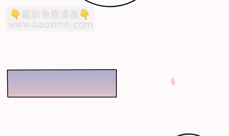 《凤命为凰》第22话 我是你的人 第33页