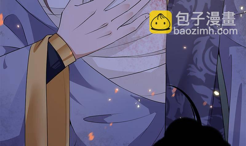 《凤命为凰》第23话 想活命？得加钱！ 第22页