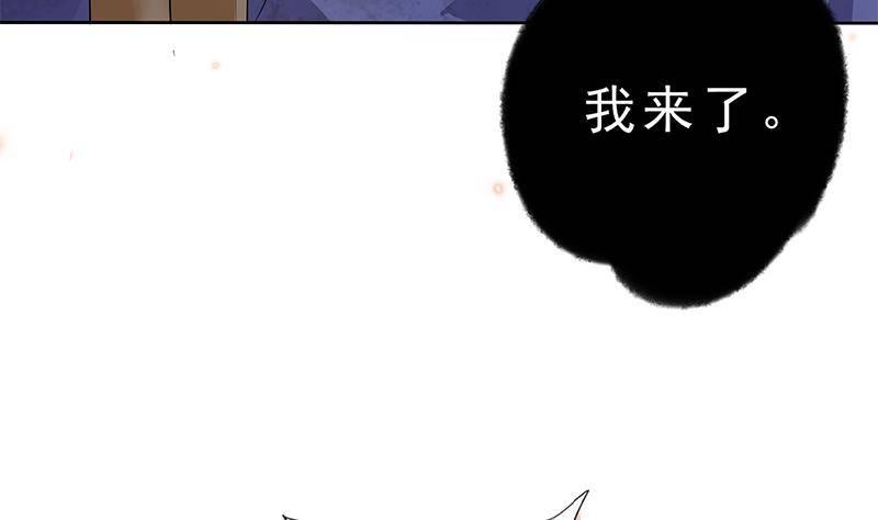《凤命为凰》第23话 想活命？得加钱！ 第23页
