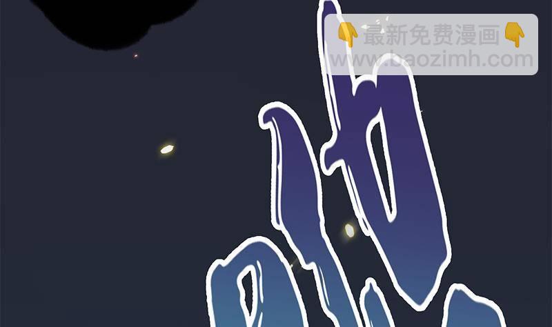 《凤命为凰》第23话 想活命？得加钱！ 第29页