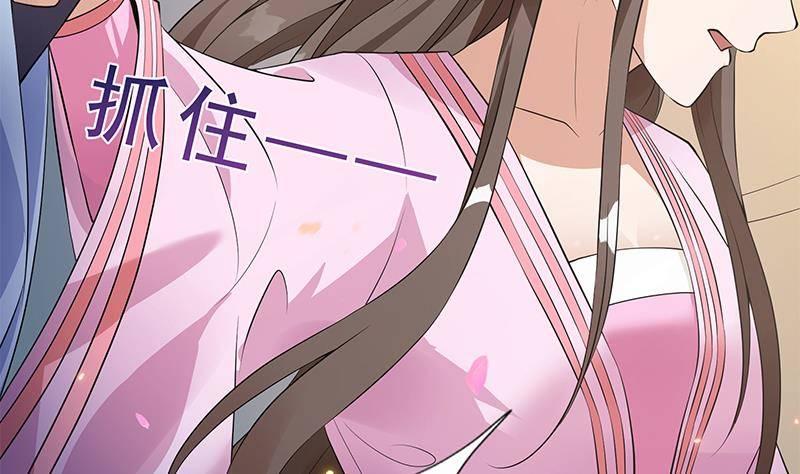 《凤命为凰》第23话 想活命？得加钱！ 第46页