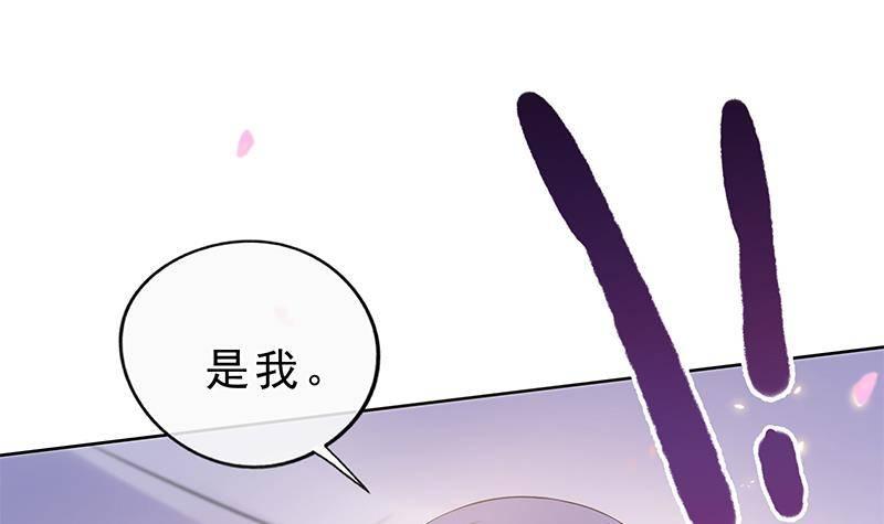 《凤命为凰》第23话 想活命？得加钱！ 第48页