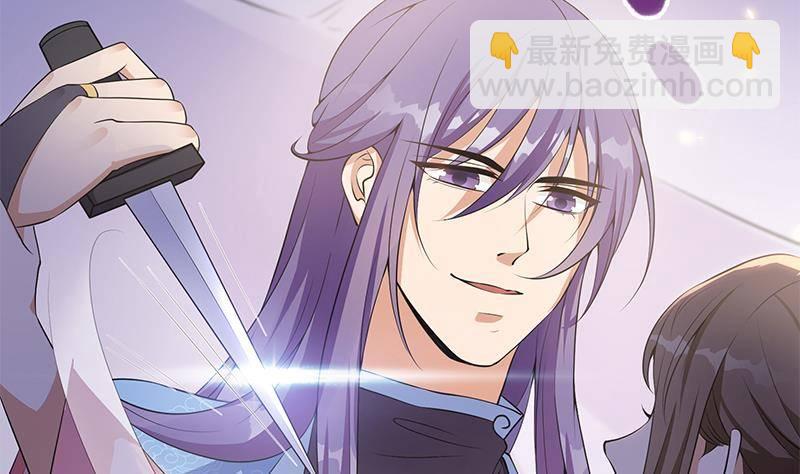《凤命为凰》第23话 想活命？得加钱！ 第49页