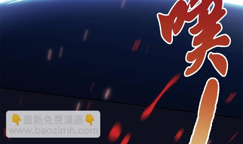 《凤命为凰》第25话 狗咬狗的大戏！ 第12页