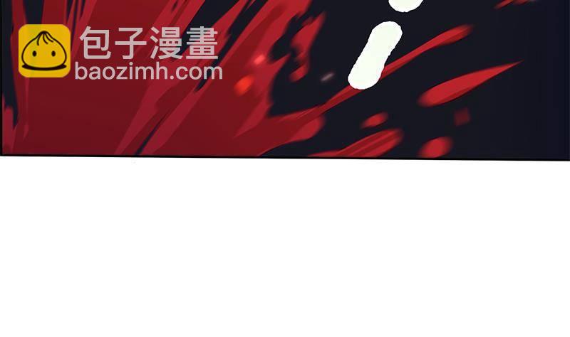 《凤命为凰》第25话 狗咬狗的大戏！ 第14页