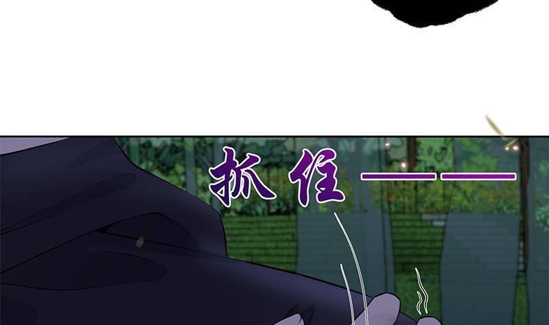 《凤命为凰》第25话 狗咬狗的大戏！ 第19页