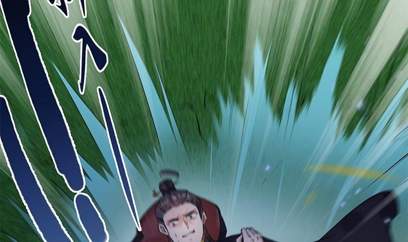 《凤命为凰》第25话 狗咬狗的大戏！ 第26页
