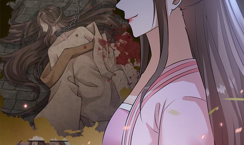 《凤命为凰》第25话 狗咬狗的大戏！ 第30页