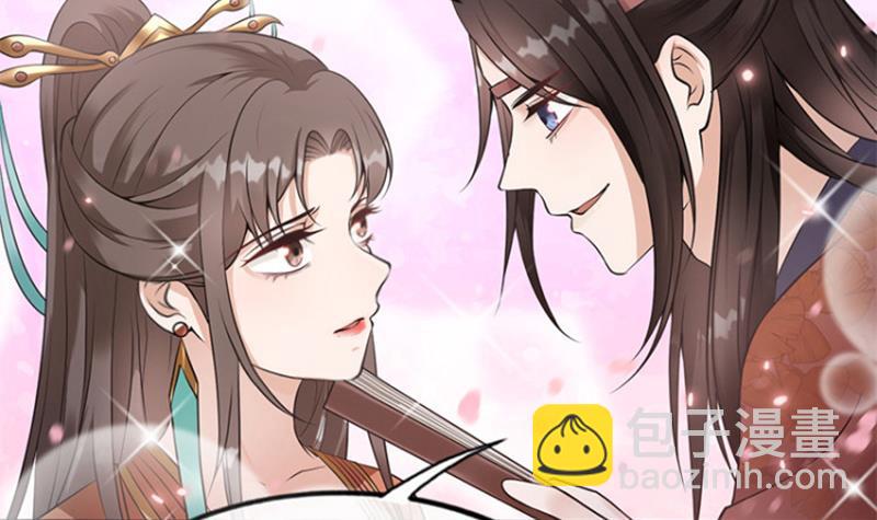 《凤命为凰》第27话 秦王的媳妇儿！ 第30页