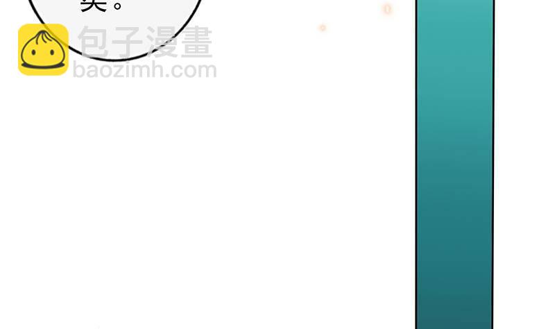 《凤命为凰》第24话 楚傲，受死！ 第41页