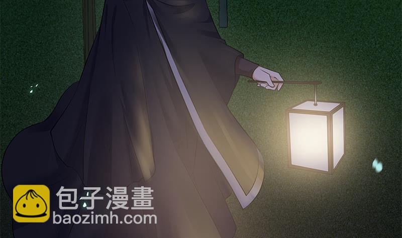 《凤命为凰》第24话 楚傲，受死！ 第44页