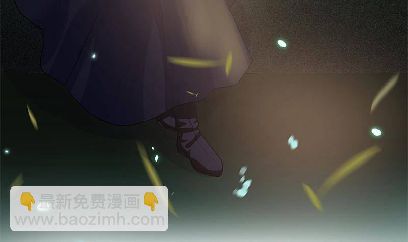 《凤命为凰》第24话 楚傲，受死！ 第45页