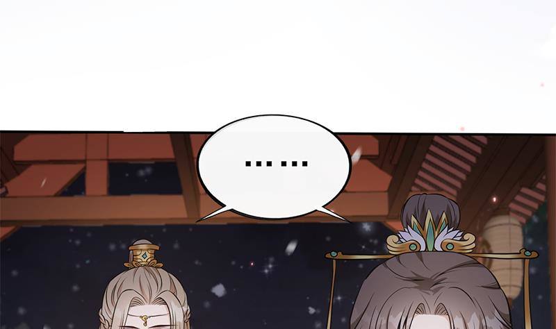 《凤命为凰》第31话 该变天了！ 第34页
