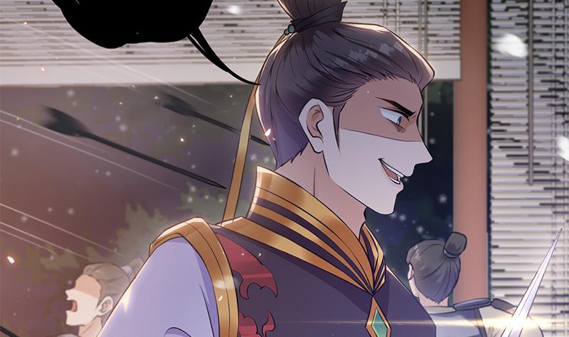 《凤命为凰》第31话 该变天了！ 第48页