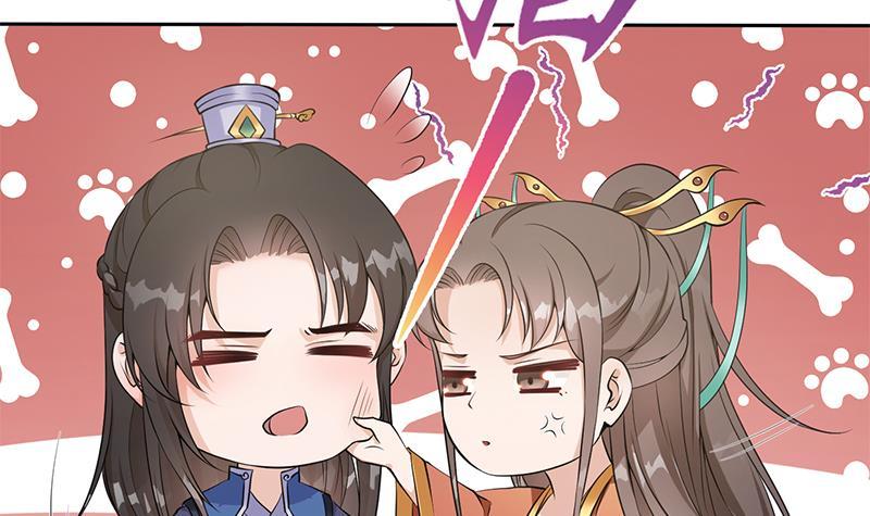 《凤命为凰》第28话 至暗前夕 第18页