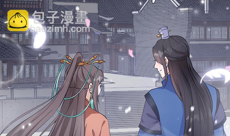 《凤命为凰》第28话 至暗前夕 第33页