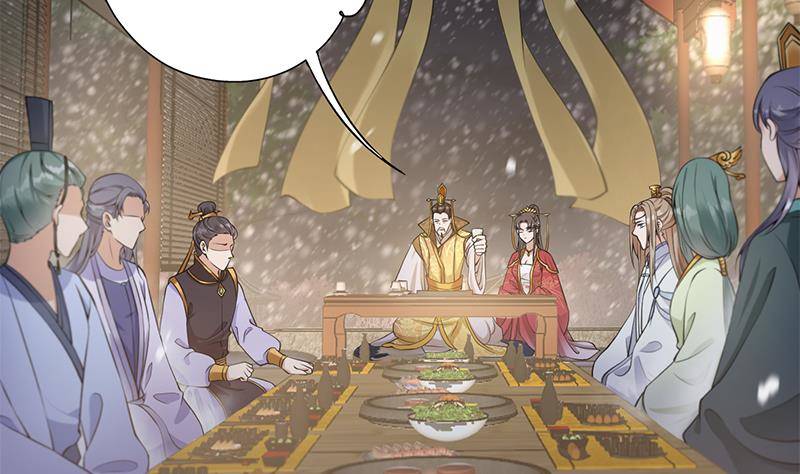 《凤命为凰》第30话 封太子！ 第11页